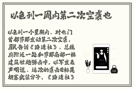 China中国美团外卖猛Gar