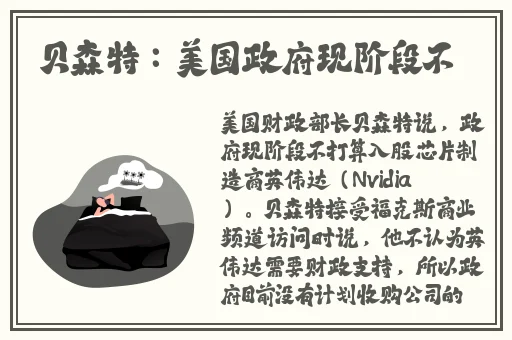 美眉网